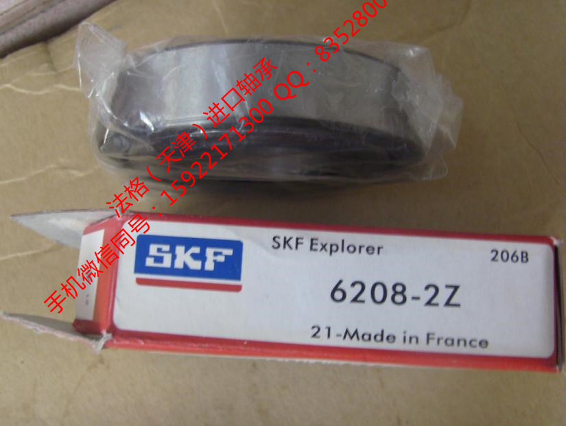 SKF高温轴承4213ATN9法格（天津）轴承公司&nbsp;&nbsp;SKF润滑脂&nbsp;&nbsp;SKF造纸机轴承&nbsp;&nbsp;SKF进口压缩机轴承