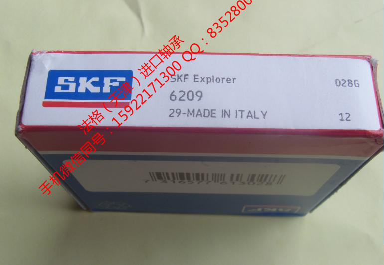 SKF进口进口轴承7013ACD/P4A法格（天津）轴承公司&nbsp;&nbsp;SKF高温轴承&nbsp;&nbsp;SKF原装进口轴承&nbsp;&nbsp;SKF绝缘轴承