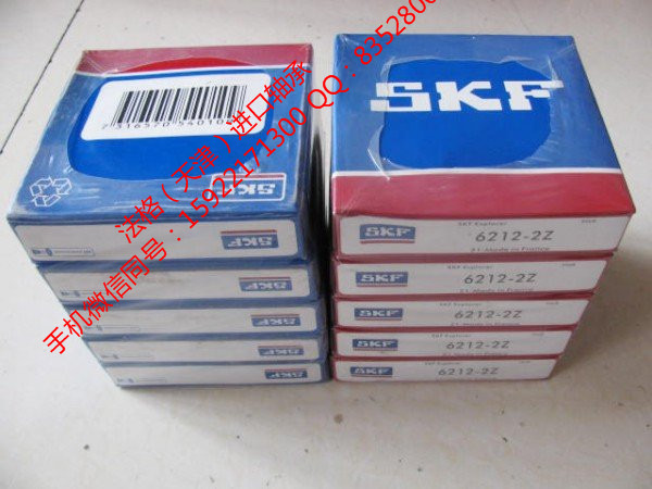 SKF进口工程机械轴承CR99640法格（天津）轴承公司&nbsp;&nbsp;SKF钢厂轴承&nbsp;&nbsp;SKF进口深沟球轴承&nbsp;&nbsp;SKF风电轴承