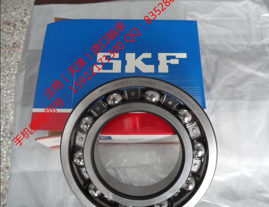 SKF轴承W6200-2Z法格（天津）轴承公司&nbsp;&nbsp;SKF轴承型号&nbsp;&nbsp;SKF工具&nbsp;&nbsp;SKF英制圆锥滚子轴承