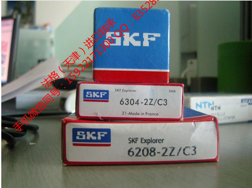SKF调心滚子轴承W638/4-2Z法格（天津）轴承公司&nbsp;&nbsp;SKF造纸机轴承&nbsp;&nbsp;SKF进口电机轴承&nbsp;&nbsp;SKF英制圆锥滚子轴承