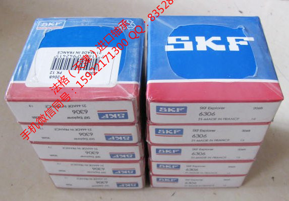 SKF工具CR99550法格(天津)轴承公司 SKF造纸机轴承 SKF圆锥轴承 SKF油封