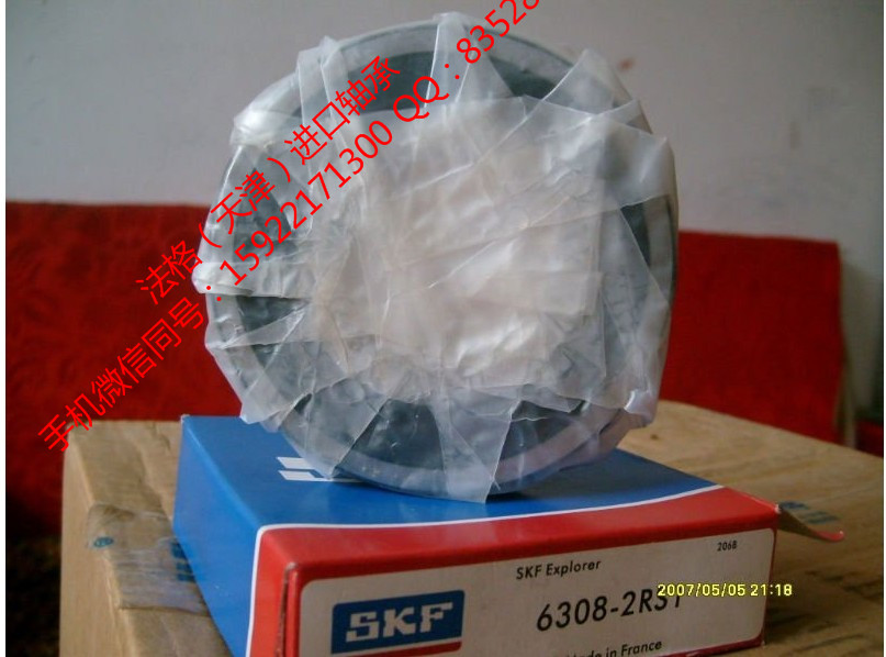 SKF空压机轴承4306ATN9法格（天津）轴承公司&nbsp;&nbsp;SKF润滑脂&nbsp;&nbsp;SKF精密机床轴承&nbsp;&nbsp;SKF进口进口轴承