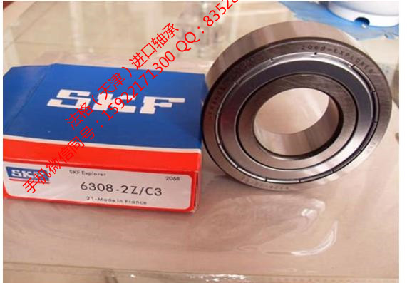 SKF密封件W627-2Z法格（天津）轴承公司&nbsp;&nbsp;SKF进口电机轴承&nbsp;&nbsp;SKF水泥行业轴承&nbsp;&nbsp;SKF进口深沟球轴承