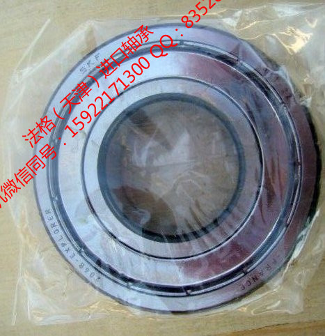 BTM85B/HCP4CDBA__SKF軸承代理__法格軸承
