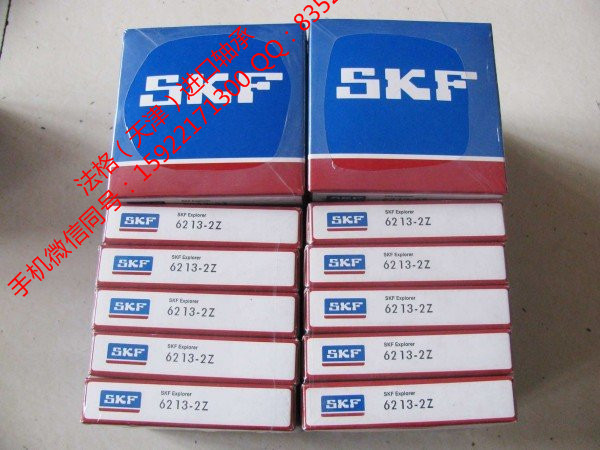 SKF进口电机轴承29284法格（天津）轴承公司&nbsp;&nbsp;SKF造纸机轴承&nbsp;&nbsp;SKF圆锥轴承
