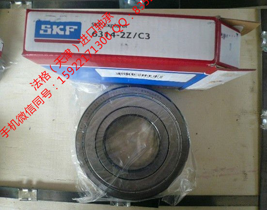 SKF高温轴承22218E/C103H法格(天津)轴承公司 SKF英制圆锥滚子轴承 SKF原装进口轴承 SKF进口电机轴承