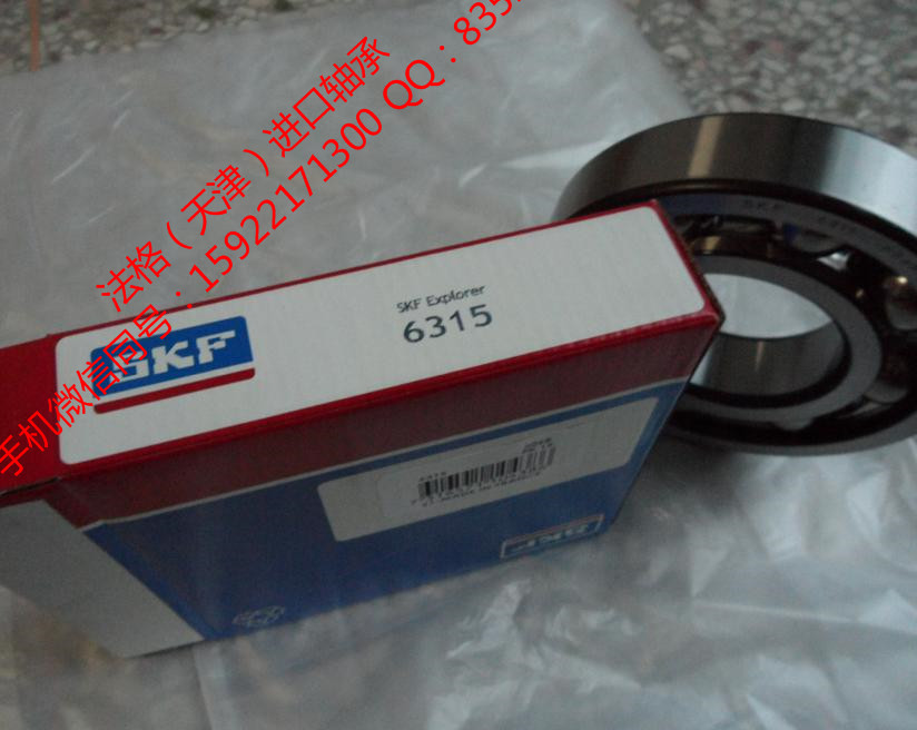 SKF润滑脂71914CE/P4A法格（天津）轴承公司&nbsp;&nbsp;SKF农用机械轴承&nbsp;&nbsp;SKF工具&nbsp;&nbsp;SKF进口深沟球轴承