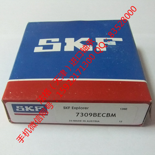 SKF精密轴承S71913DB/P7法格（天津）轴承公司&nbsp;&nbsp;进口SKF轴承&nbsp;&nbsp;SKF印刷机轴承