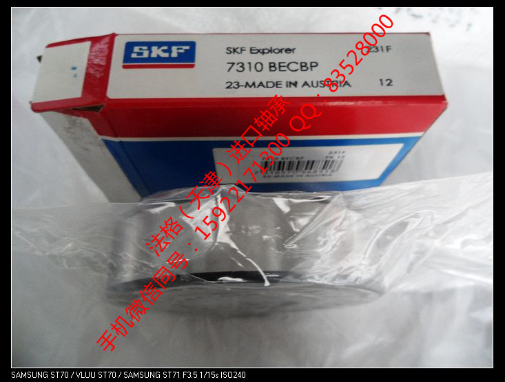 SKF进口轴承29280法格（天津）轴承公司&nbsp;&nbsp;SKF进口压缩机轴承&nbsp;&nbsp;SKF空调机轴承