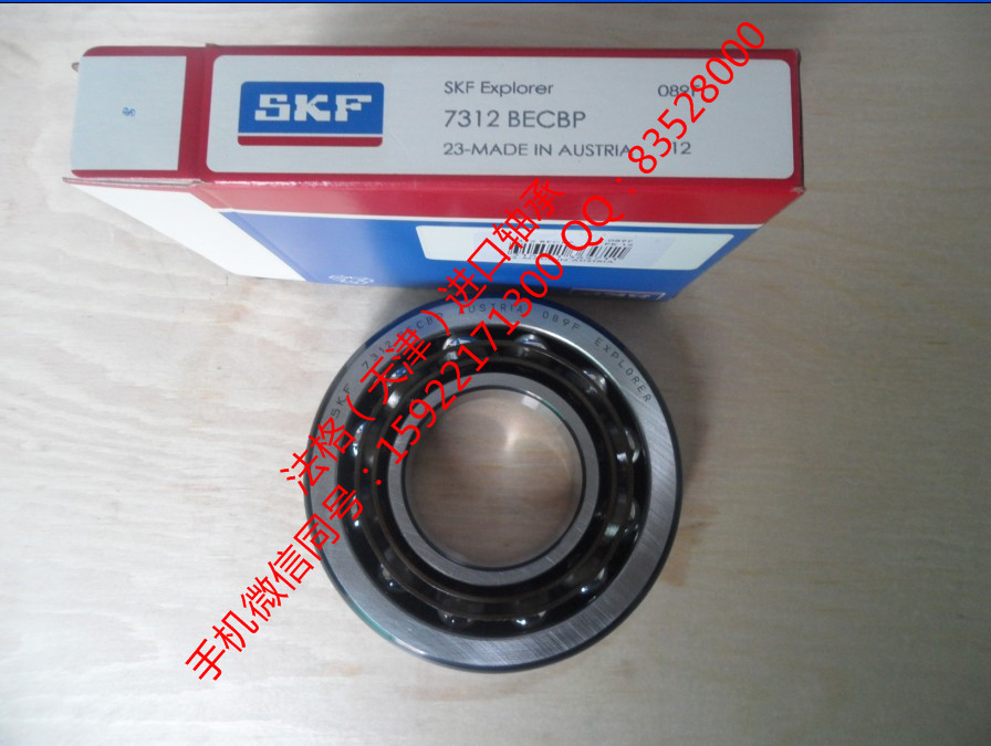 SKF进口进口轴承22314E/C3法格（天津）轴承公司&nbsp;&nbsp;SKF空压机轴承&nbsp;&nbsp;SKF钢厂轴承&nbsp;&nbsp;SKF轴承