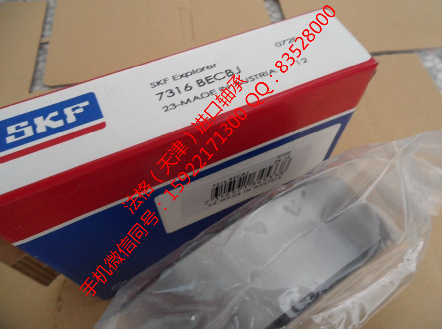 SKF调心滚子轴承6022-RS1法格（天津）轴承公司  SKF风电轴承  SKF造纸机轴承  SKF进口电机轴承