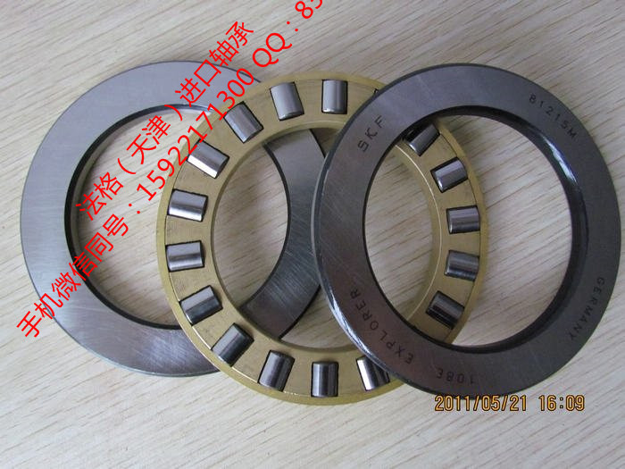 SKF绝缘轴承CR86562法格(天津)轴承公司 SKF风电轴承 SKF工具 SKF水泥行业轴承
