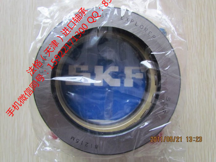 SKF进口轴承7012CE/P4A法格（天津）轴承公司&nbsp;&nbsp;SKF圆锥轴承&nbsp;&nbsp;进口SKF轴承&nbsp;&nbsp;SKF风电轴承