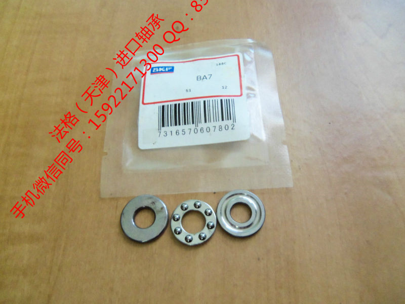 SKF进口压缩机轴承4217ATN9法格（天津）轴承公司&nbsp;&nbsp;SKF润滑脂&nbsp;&nbsp;SKF进口电机轴承&nbsp;&nbsp;SKF空压机轴承