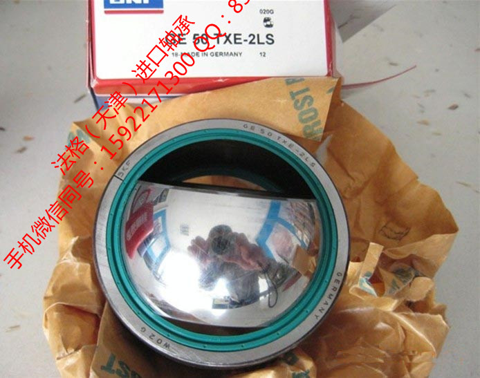SKF印刷机轴承CR99862法格（天津）轴承公司&nbsp;&nbsp;SKF进口工程机械轴承&nbsp;&nbsp;SKF高转速轴承&nbsp;&nbsp;SKF油封