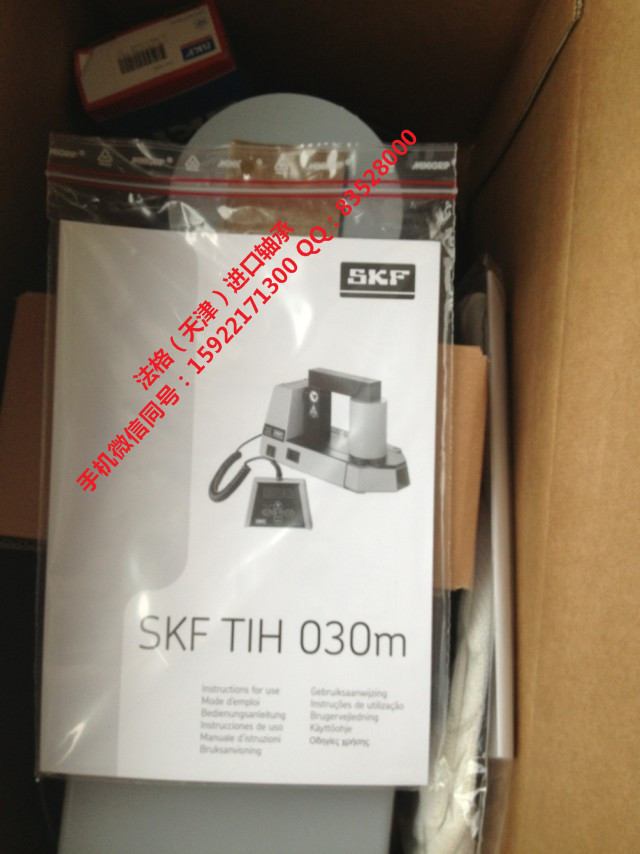 SKF钢厂轴承22218EK/C3法格(天津)轴承公司 SKF密封件 SKF进口推力球轴承 SKF进口电机轴承