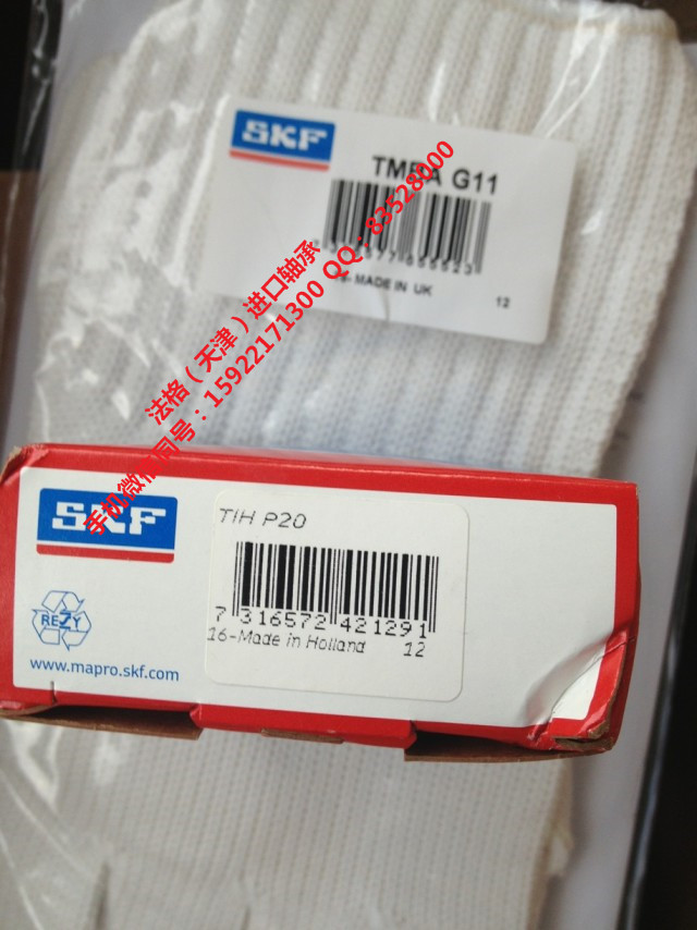 SKF印刷机轴承CR99862法格（天津）轴承公司&nbsp;&nbsp;SKF进口工程机械轴承&nbsp;&nbsp;SKF高转速轴承&nbsp;&nbsp;SKF油封