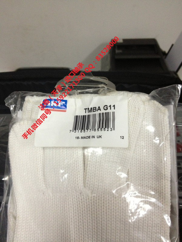 SKF调心滚子轴承29428E法格（天津）轴承公司&nbsp;&nbsp;SKF绝缘轴承&nbsp;&nbsp;SKF密封件&nbsp;&nbsp;SKF轴承型号