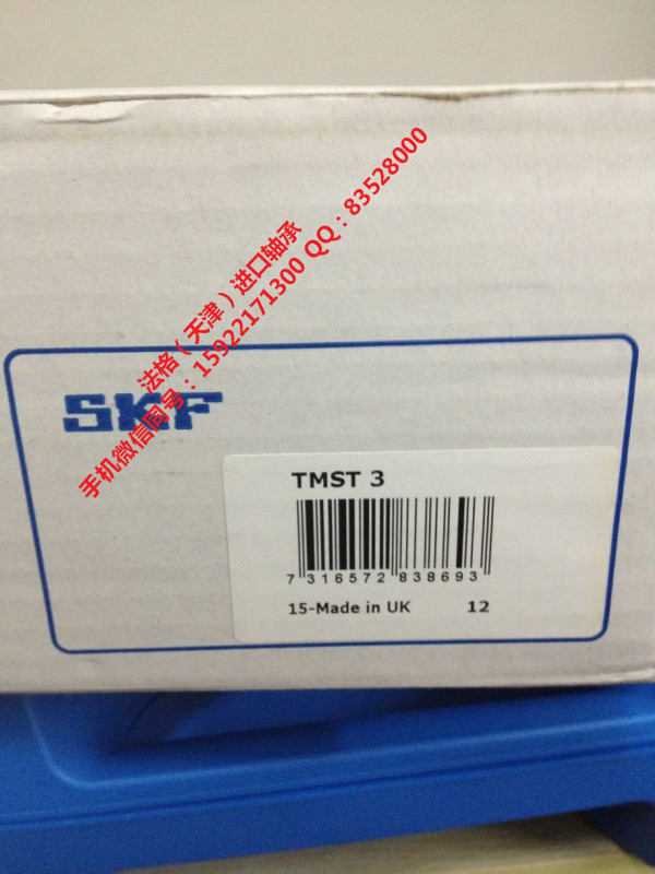 SKF进口进口轴承W61800-2Z法格（天津）轴承公司&nbsp;&nbsp;SKF进口推力球轴承&nbsp;&nbsp;进口SKF轴承&nbsp;&nbsp;SKF轴承型号