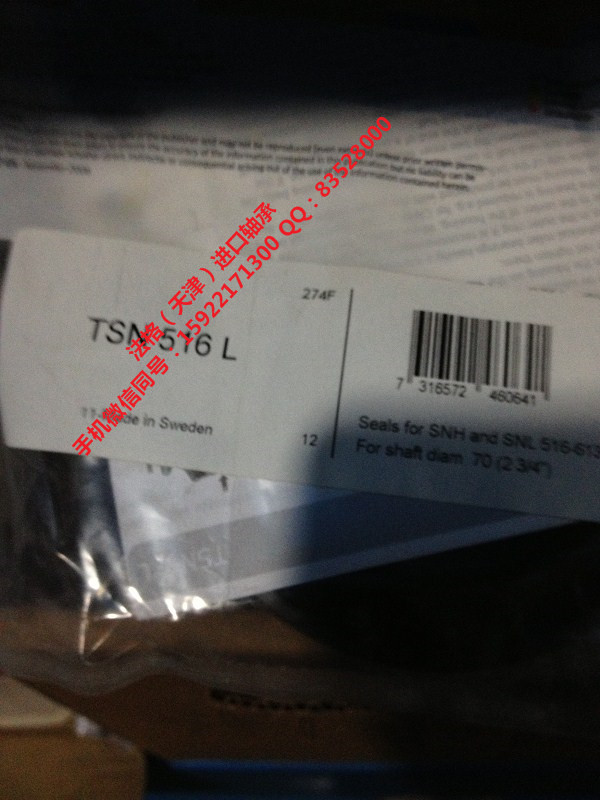 SKF空调机轴承4207ATN9法格（天津）轴承公司&nbsp;&nbsp;SKF进口深沟球轴承&nbsp;&nbsp;SKF水泥行业轴承&nbsp;&nbsp;进口SKF轴承