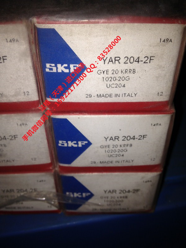 SKF进口进口轴承22314E/C3法格（天津）轴承公司&nbsp;&nbsp;SKF空压机轴承&nbsp;&nbsp;SKF钢厂轴承&nbsp;&nbsp;SKF轴承