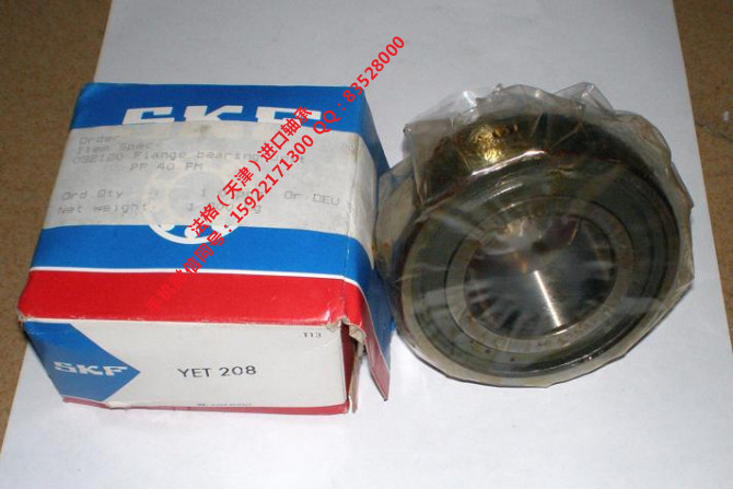 进口SKF轴承CR99606法格(天津)轴承公司 SKF进口压缩机轴承 SKF进口推力球轴承 SKF进口电机轴承