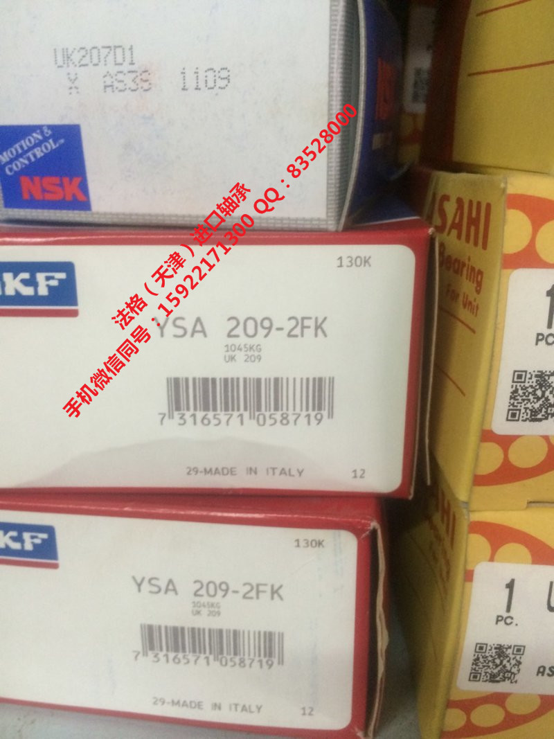 SKF调心滚子轴承W628/8-2Z法格（天津）轴承公司&nbsp;&nbsp;SKF进口推力球轴承&nbsp;&nbsp;SKF空压机轴承&nbsp;&nbsp;SKF水泥行业轴承