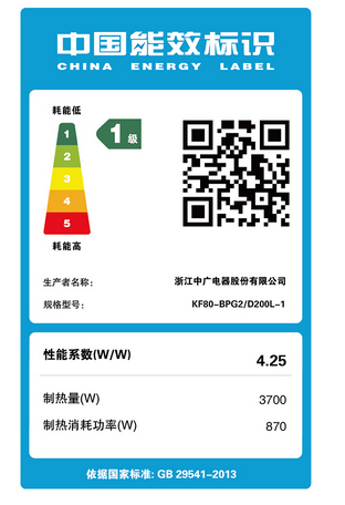 欧特斯欧特卡丽变频王系列200L热水器  天津空气能热水器  欧特斯空气能热水器  空气能家用热水器
