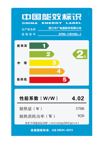 欧特斯新E彩系列100L热水器  天津空气能热水器  欧特斯空气能热水器  空气能家用热水器