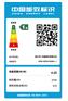 欧特斯欧特卡丽变频王系列200L热水器