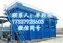 开封地表水一体化净水设备 水厂自动化管理 使用范围广