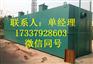 商丘一体化净水设备优点 实力厂家 先进工艺