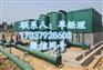 濮阳河水净化设备供应 一体化净水设备工艺流程 周期短投
