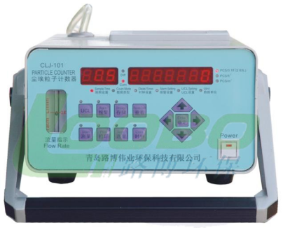 LB-CLJ101系列尘埃粒子计数器 级别报警 路博