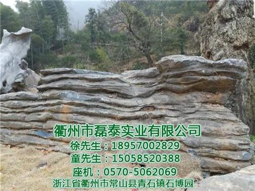 千层石批发_九江千层石_磊泰实业——价格  千层石哪家好  千层石批发厂家