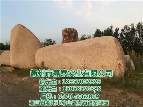 柯城鹅卵石、磊泰实业——信誉至上、鹅卵石  鹅卵石哪家便宜  鹅卵石哪家好  鹅卵石市场价