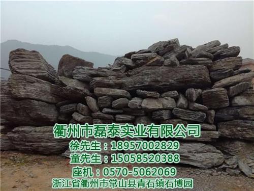 千层石厂家|丽水千层石|磊泰实业——值得  千层石批发  千层石供应