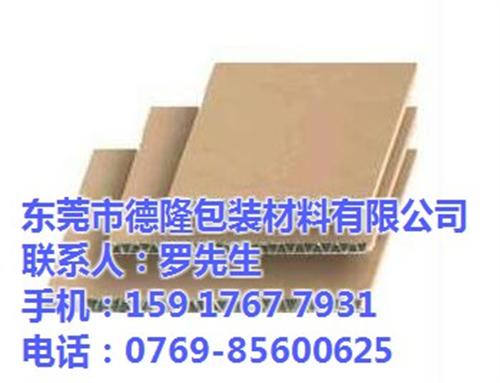 虎门平卡包装_平卡包装_德隆包装(多图)  东莞平卡包装  塘厦平卡包装