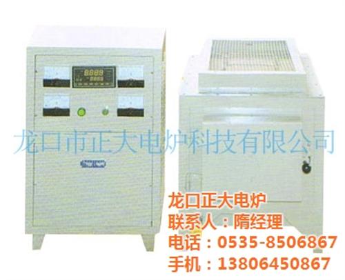 龙口正大电炉|高温箱式炉|聊城箱式炉  超高温箱式电阻炉  95℃-1200