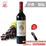长城干红葡萄酒供应商|金华长城干红葡萄酒