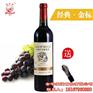 金华长城葡萄酒_友谊食品优质货源_长城葡