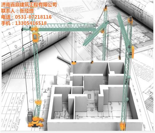 临沂工程施工_鑫鼎建筑_工程施工哪家好&nbsp;&nbsp;建筑工程施工&nbsp;&nbsp;小高层工程施工