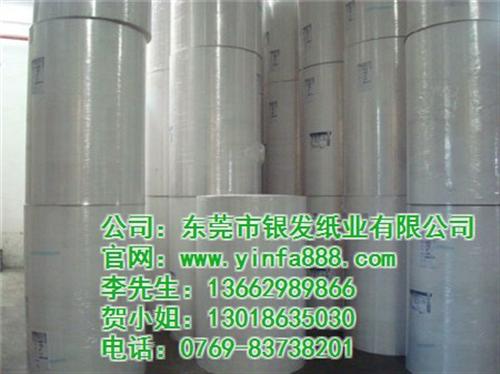 双灰纸板,银发纸业,双灰纸板销售  双灰纸板厂家  双灰纸板批发