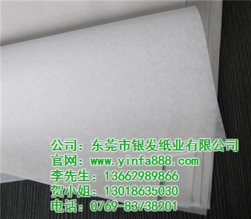 东莞银发纸业有限公司、隔布纸、隔布纸厂商  隔布纸直销  隔布纸哪家质量好