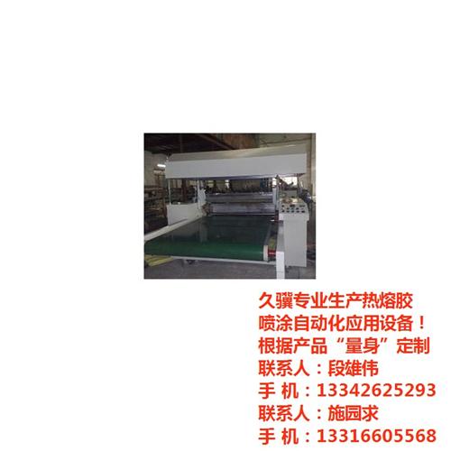 公路止水带上胶机,止水带上胶机,久骥科技&nbsp;&nbsp;可移式止水带上胶&nbsp;&nbsp;橡胶止水带上胶厂