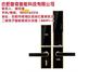 智能家具报价、合肥智能家具、合肥智奇智能