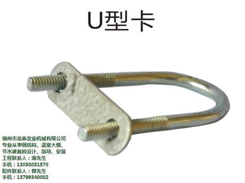 福建古水稻节水灌溉,节水灌溉,福州龙泰农  福建古农田节水灌  福建古节水灌溉设