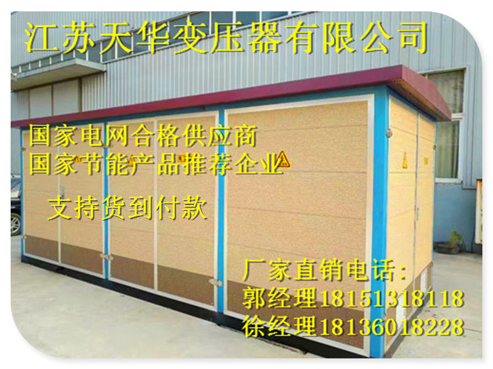 炉霍县SCB10-400KVA干式变压器生产厂家-制造专家