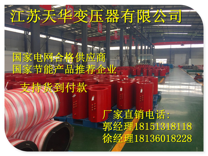 炉霍县SCB10-400KVA干式变压器生产厂家-制造专家